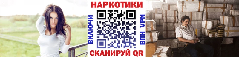 Наркотические вещества Ростов A-PVP  Бошки Шишки  КОКАИН  Меф  НБОМе  ГАШ 