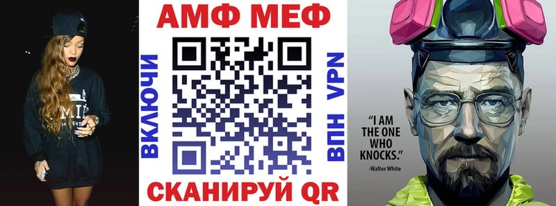 АМФЕТАМИН Premium  blacksprut сайт  Ростов 