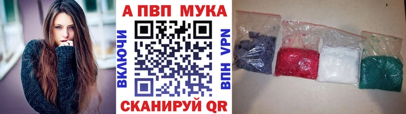 Alpha PVP кристаллы  купить наркотики сайты  Ростов 