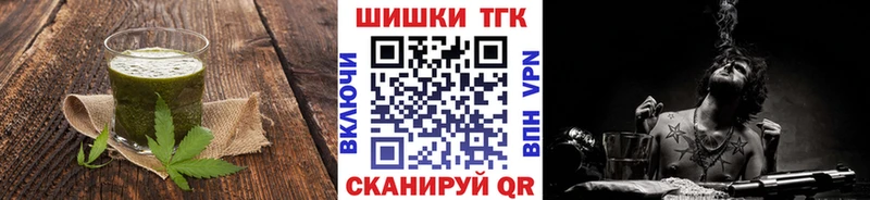 Еда ТГК марихуана  Ростов 