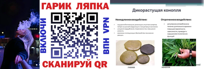 Гашиш убойный Ростов