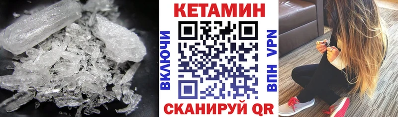 Кетамин VHQ  Ростов 