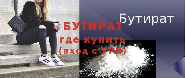 трава Верхний Тагил