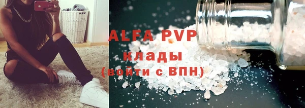альфа пвп Тобольск