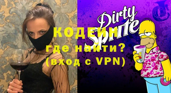 трава Верхний Тагил