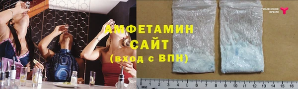 трава Верхний Тагил