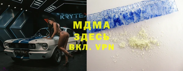 экстази Верхнеуральск