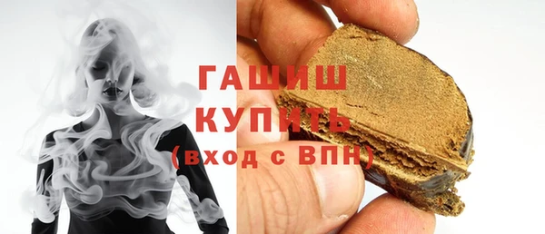 наркотики Тихорецк