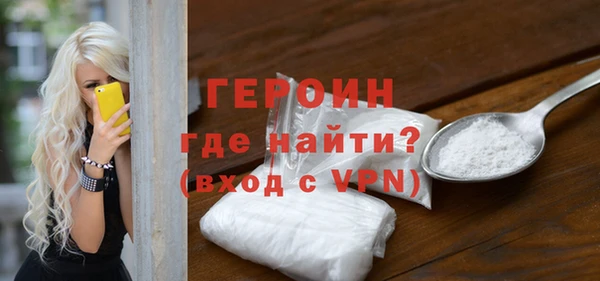 ГАЛЛЮЦИНОГЕННЫЕ ГРИБЫ Верея