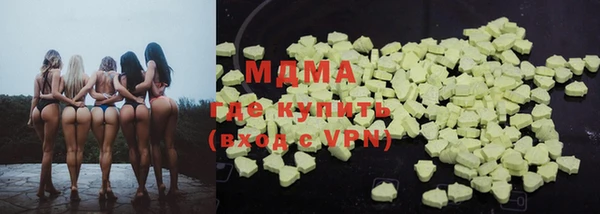 ГАЛЛЮЦИНОГЕННЫЕ ГРИБЫ Верея
