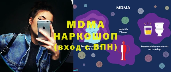 ГАЛЛЮЦИНОГЕННЫЕ ГРИБЫ Верея