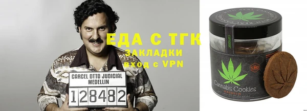 трава Верхний Тагил