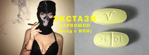ГАЛЛЮЦИНОГЕННЫЕ ГРИБЫ Верея
