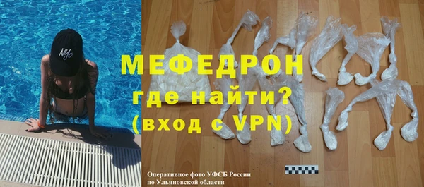 трава Верхний Тагил