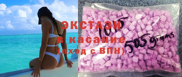 трава Верхний Тагил