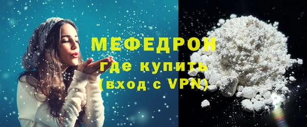 трава Верхний Тагил