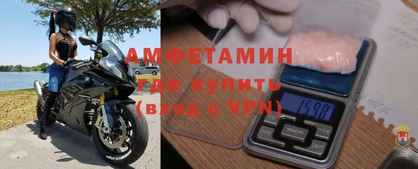 трава Верхний Тагил