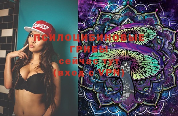 экстази Верхнеуральск