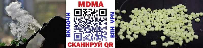 цена   Ростов  ссылка на мегу ТОР  MDMA молли 