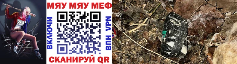 где купить наркотик  Ростов  МЯУ-МЯУ VHQ 