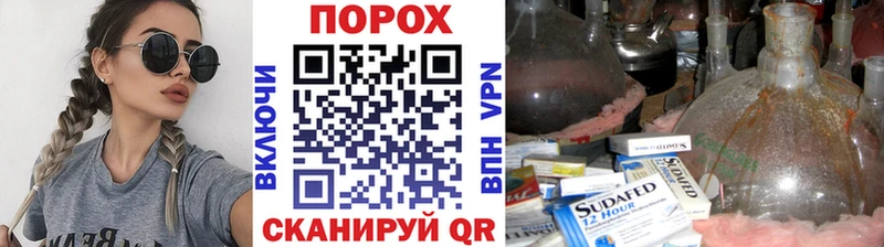 наркотики Ростов ОМГ ОМГ вход Первитин винт
