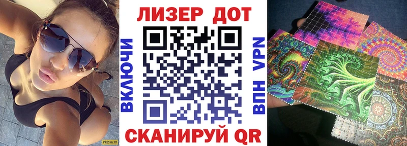 где найти   Ростов  KRAKEN ссылка  Марки 25I-NBOMe 1,5мг 