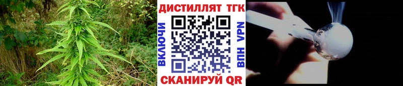 ТГК вейп с тгк  где найти   Ростов 